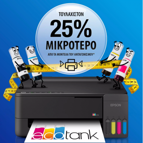 EPSON EcoTank L1350 Εκτυπωτής A4 με δοχεία μελανιού AirPrint και Wi-Fi EPSON EcoTank L1350 Εκτυπωτής A4 με δοχεία μελανιού AirPrint και Wi-Fi